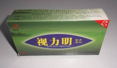 视力明眼膏