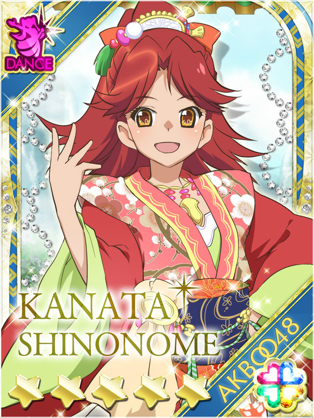  p data-id="gnwsrmch7s">《akb0048》是以现实