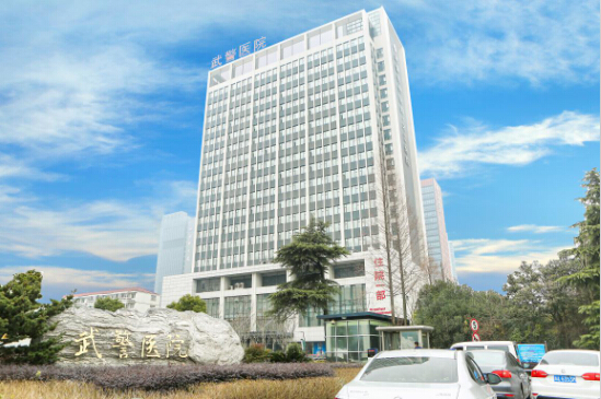 浙江武警杭州医院