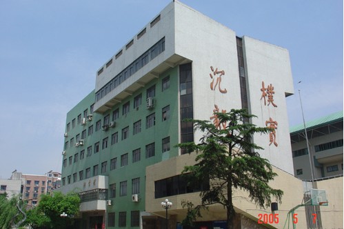  p>长沙市长郡中学(changjun high school of changsha)是一所由长沙
