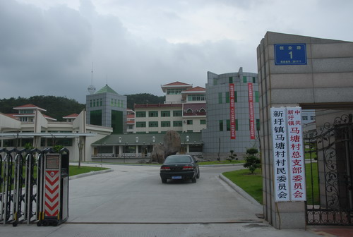 翔安新圩镇
