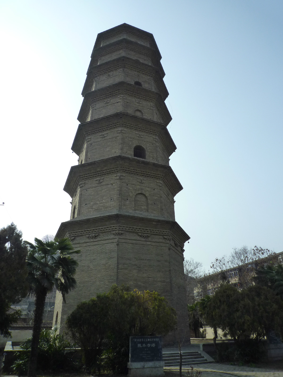 href="#" data-lemmaid="2656952">武功镇 /a>)北廓,建于宋仁宗 a