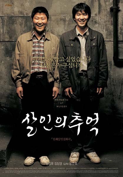  p>宋康昊,1967年1月17日出生于韩国庆尚南道金海市,韩国男演员.