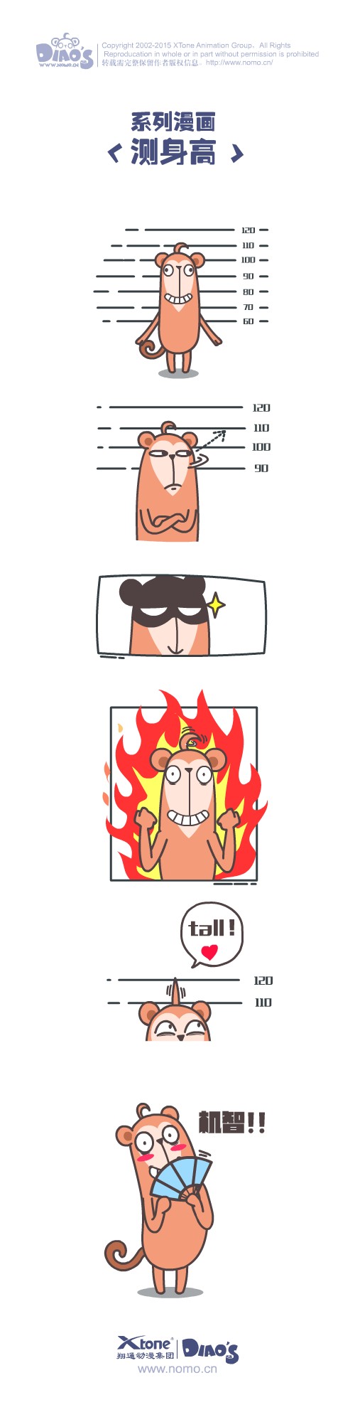 它是一只喜欢作弄人,恶作剧的猴子,平时一幅很贱的表情,喜欢嘲笑,讽刺