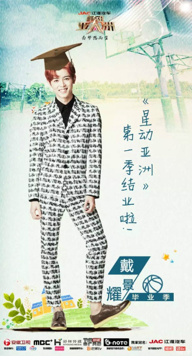  p>《星动亚洲》是中国第一个反输出韩国的原创综艺节目,实现两国电视