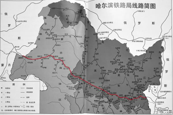 中长铁路