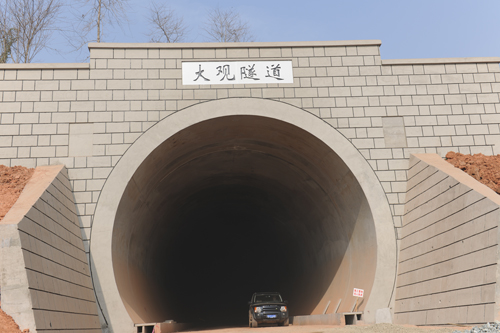 中铁二十三局集团有限公司