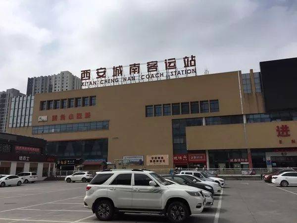  p>西安城南客运站,是陕西省综合枢纽示范工程,位于西安市主轴线朱雀