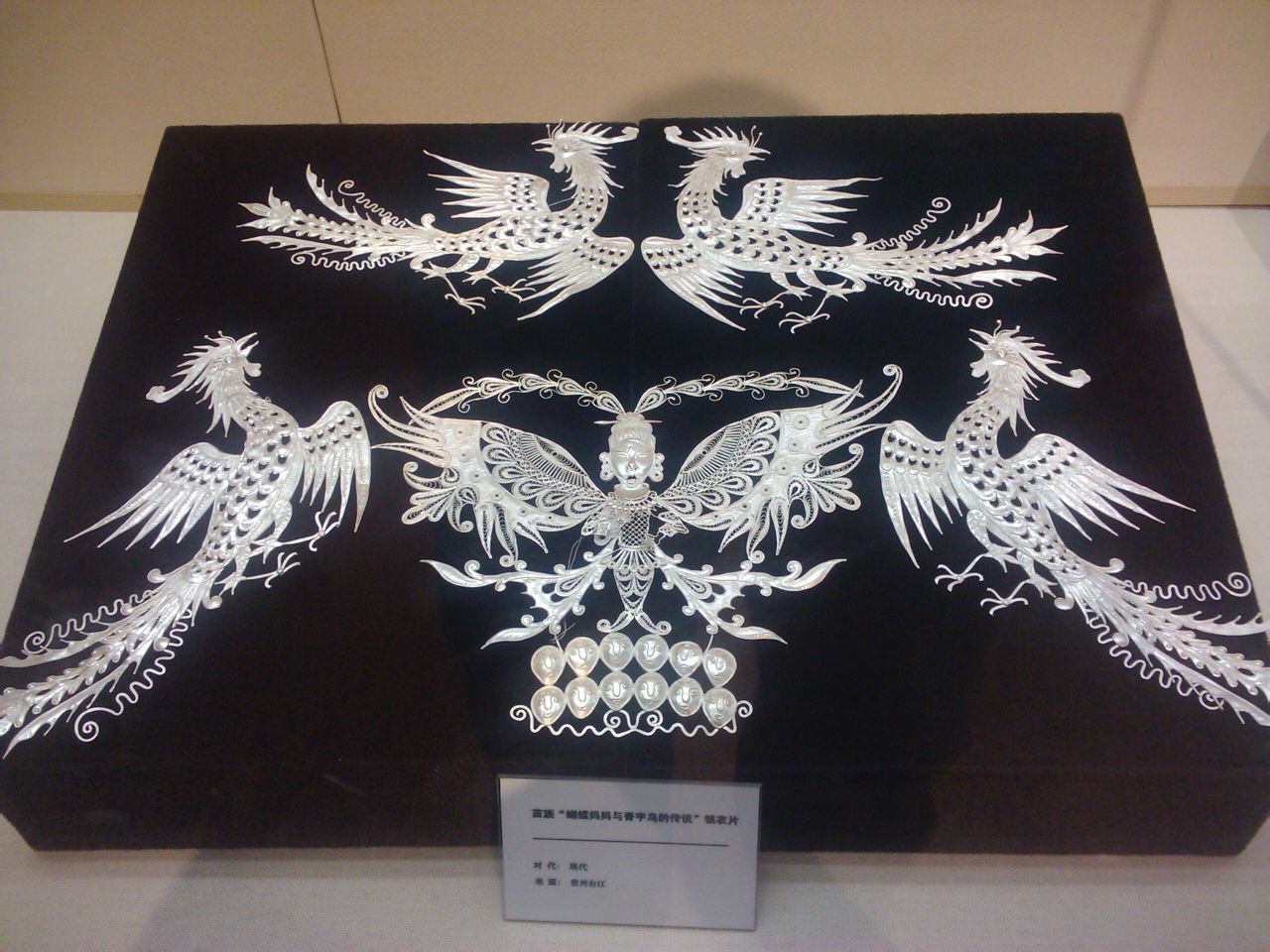 鄂尔多斯博物馆