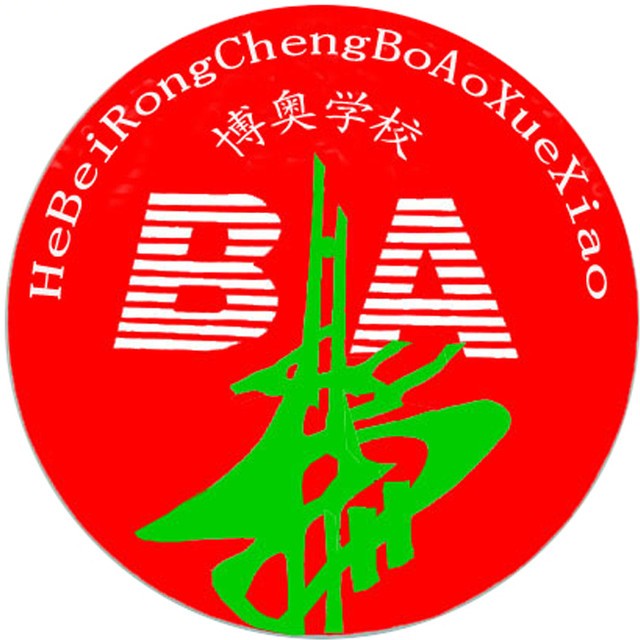  p data-id="go02qgelyr">容城县博奥学校(boao school),保定市的民办