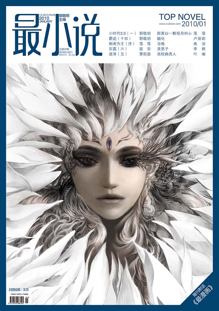 最小说完整版在线阅读