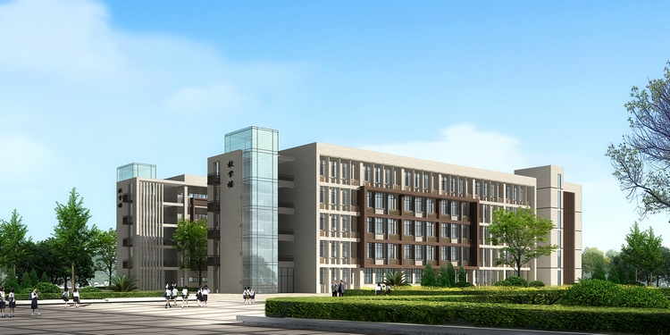 重庆市双福育才中学校