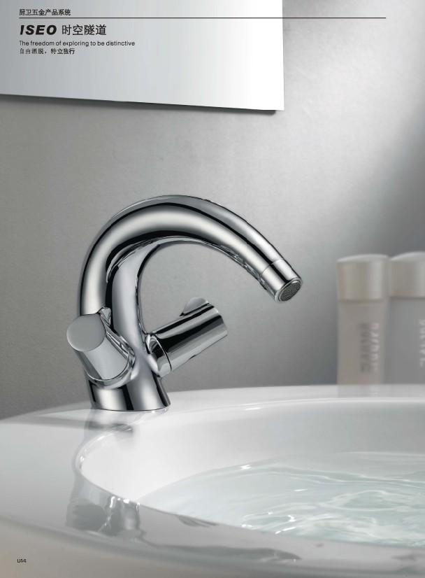 广东希恩卫浴实业有限公司