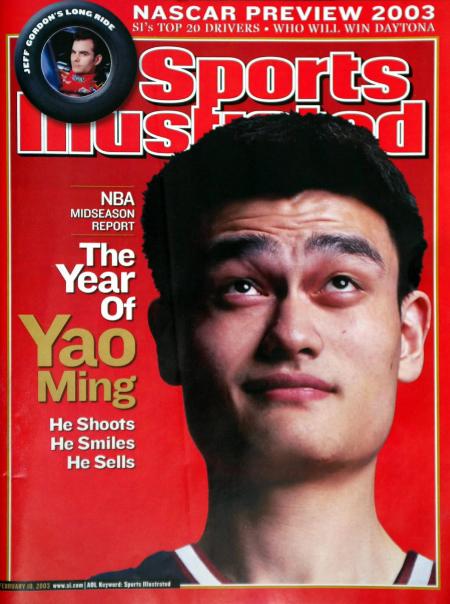 姚明(yaoming)