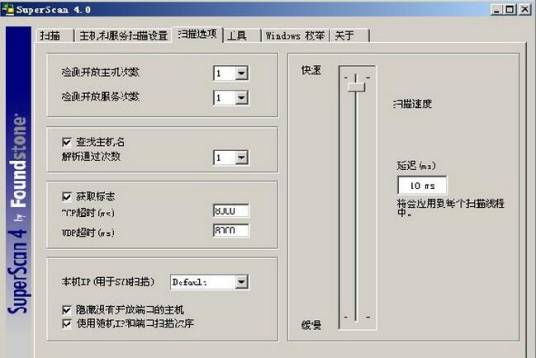 superscan_百度百科