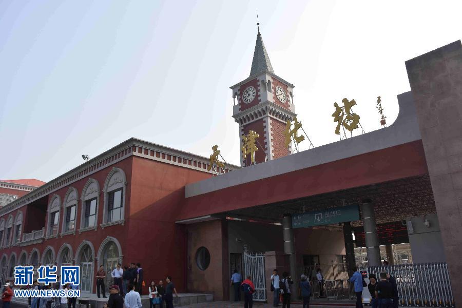  p>蓟州北站(jizhou north railway station),位于 a target="_blank"