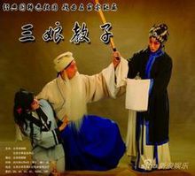  p data-id="gn8rezmtrx">郝方,是一位电影导演,1981年起导演了秦腔