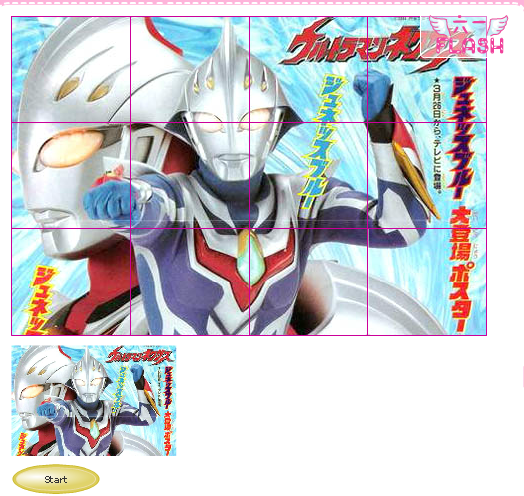  p>《泰罗奥特曼拼图》是一款休闲小游戏,游戏大小为95k. /p>