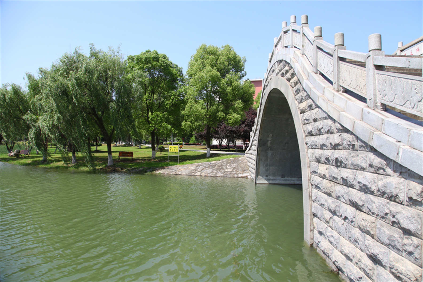 湖南文理学院