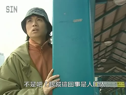  p>栋笃神探(to catch the uncatchable),25集中国香港电视连续剧, a
