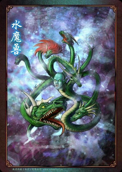 仙剑奇侠传逍遥游