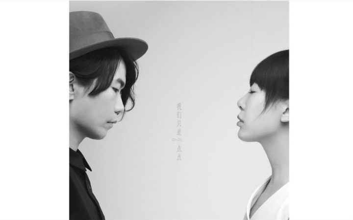 我们只差一点点