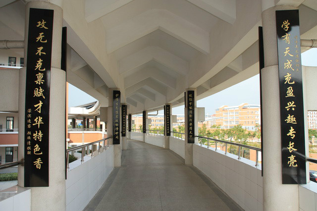 南通天星湖中学