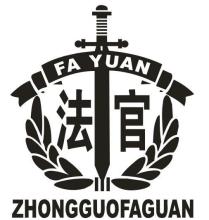 经济法理念（最新发布）