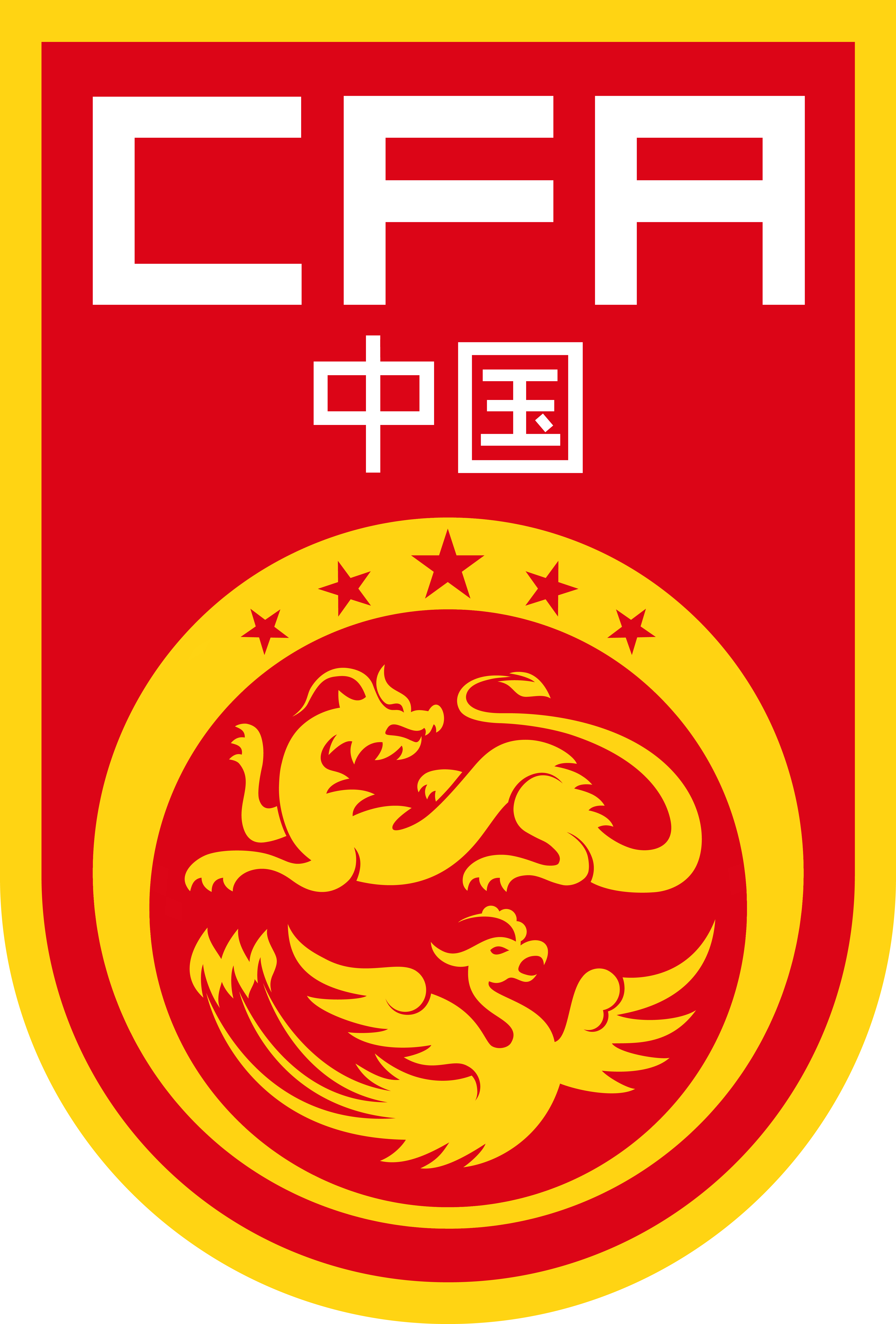 中国国家足球队