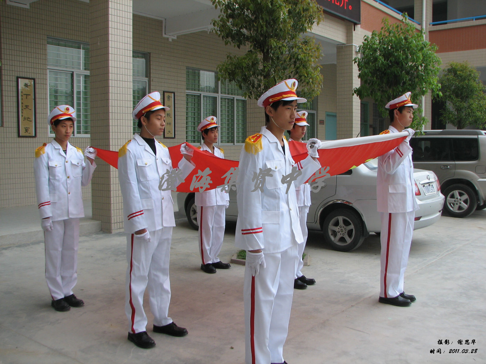  p data-id="gnx4aoy457">澄海集贤中学2010年秋季办学,是一所全日制