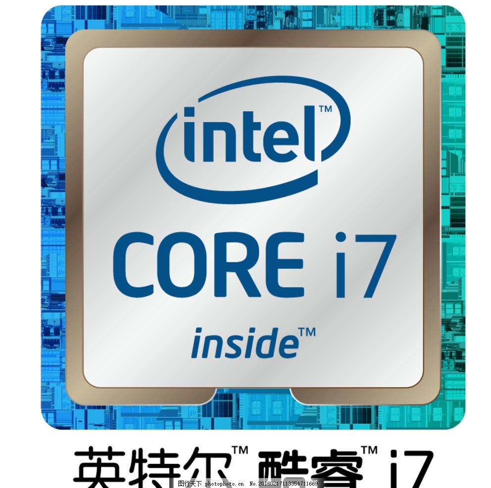  p>core i7(中文:酷睿i7,核心代号:bloomfield)处理器是英特尔于2008