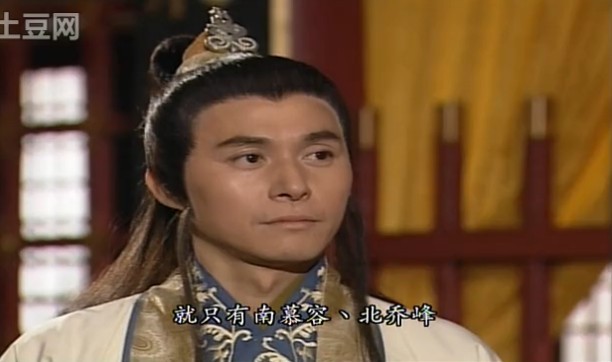  p>慕容复,浙西路平江府(今江苏省 a target="_blank" href="/item