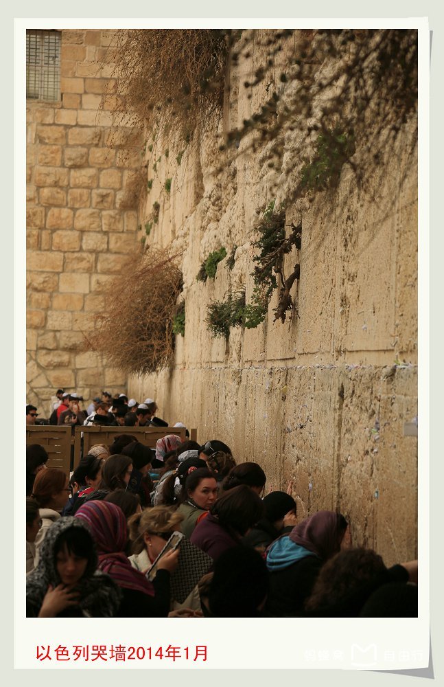  p>哭墙又称西墙,是以色列 a target="_blank" href="/item/耶路撒冷