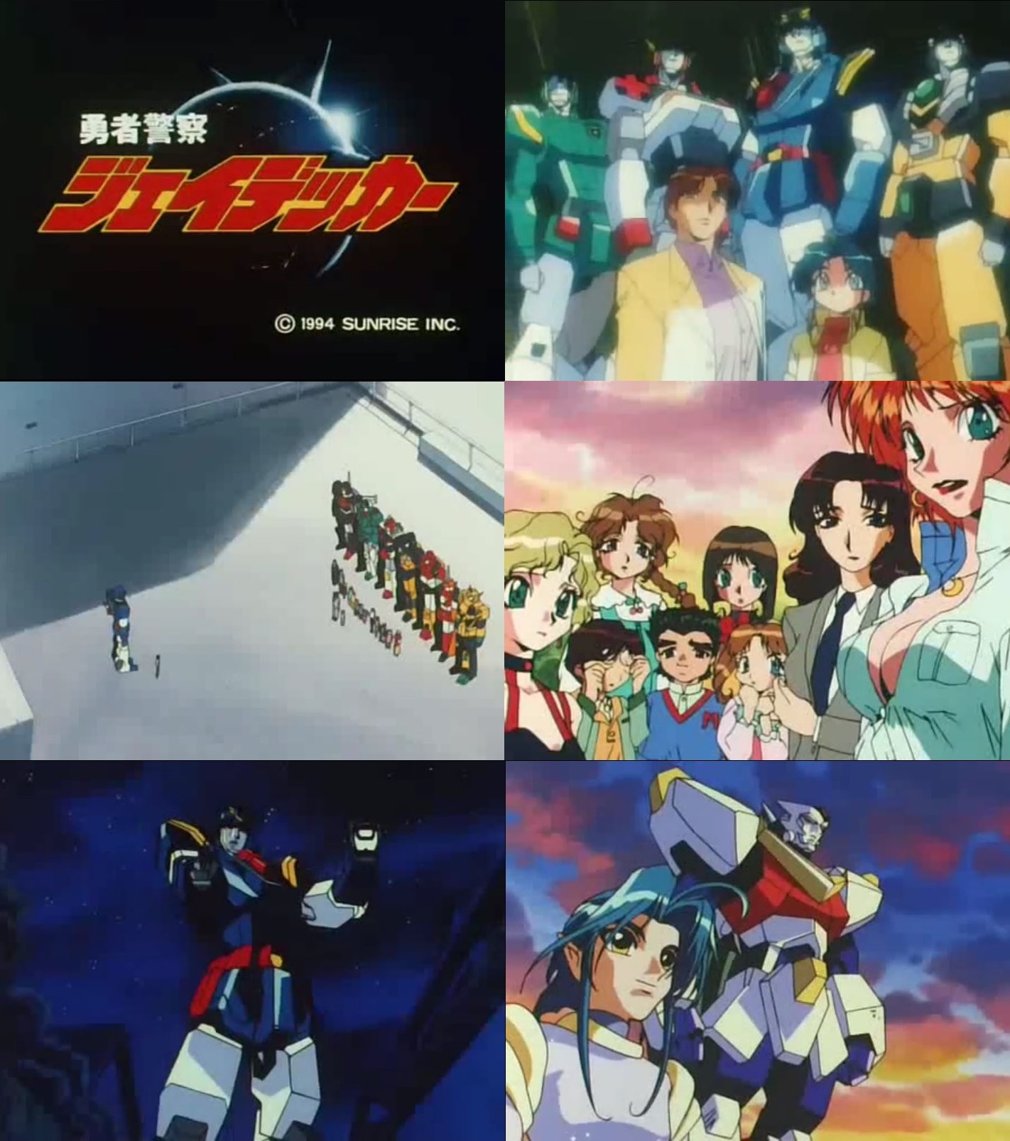  p>《勇者警察》是日本动画制作公司 a target="_blank" href="/item