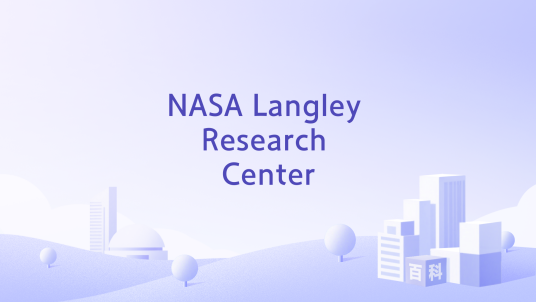 NASA Langley Research Center_百度百科