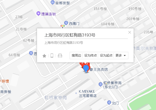 虹梅路3193号