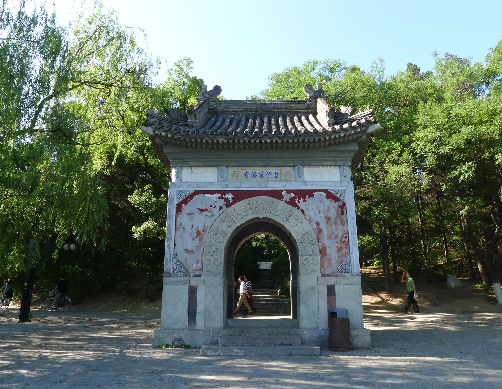  p>北京大学校园又称燕园,位于北京市西郊海淀镇东北部,与 a href="#"