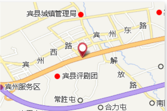 宾县地方养路费征收稽查所