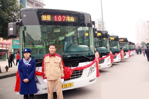 data-lemmaid="3596830">城市公共交通 /a>系统,以公交车为主,出租车