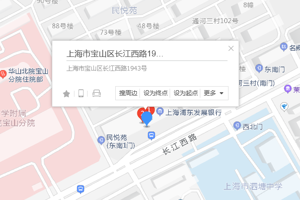  p>长江西路1943号位于上海市宝山张庙,共计房屋1户. /p>