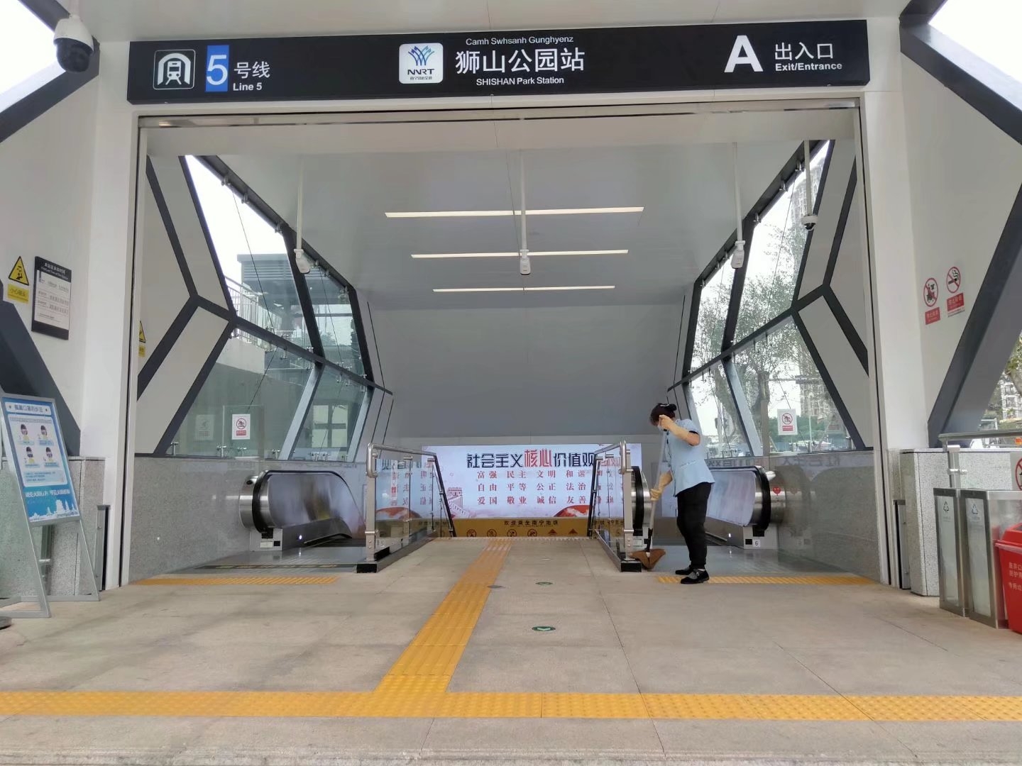  p>狮山公园站是 a target="_blank" href="/item/南宁轨道交通5号线