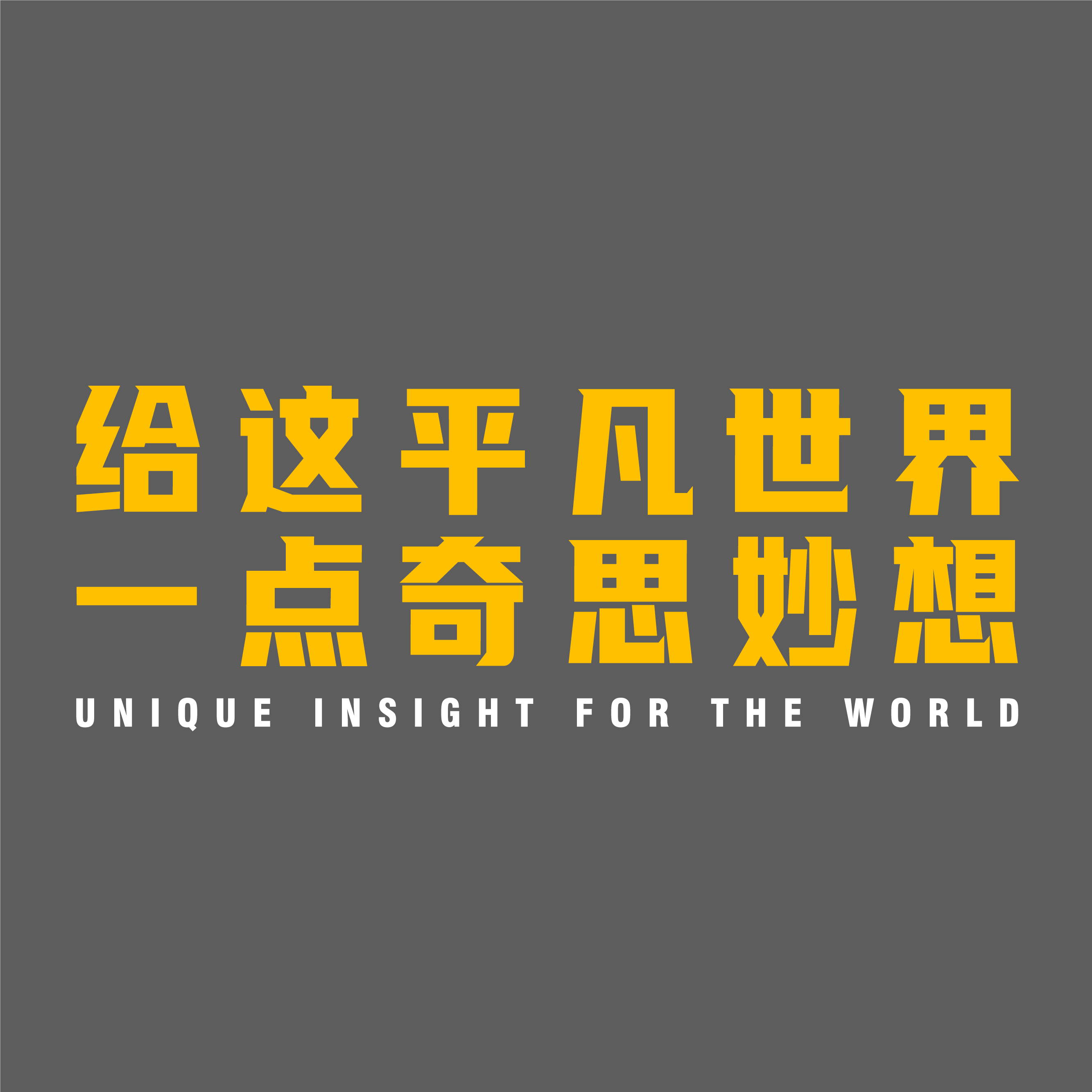 广州凡奇广告有限公司