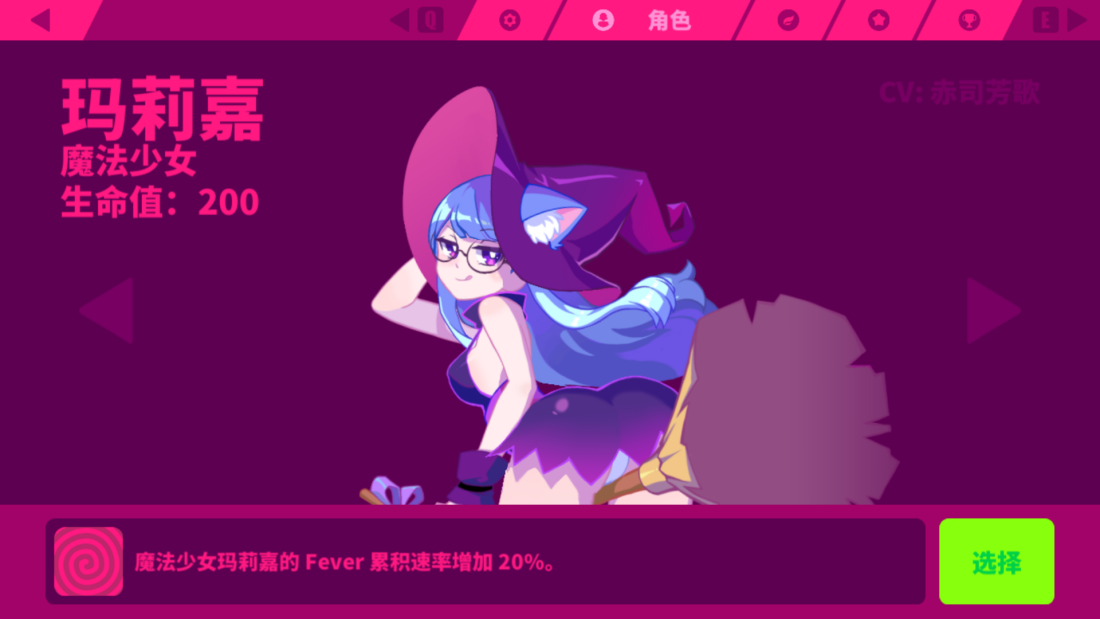 玛莉嘉(marija),女,游戏《 a target="_blank" href="/item/喵斯快跑