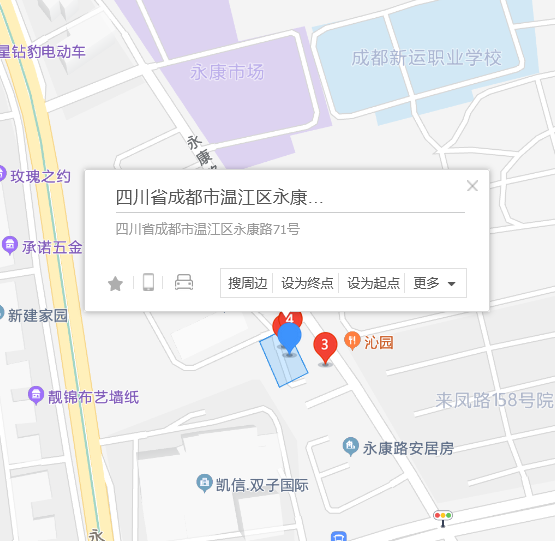 p>永康路71号位于成都市温江温江大学城,共计房屋50户. /p>
