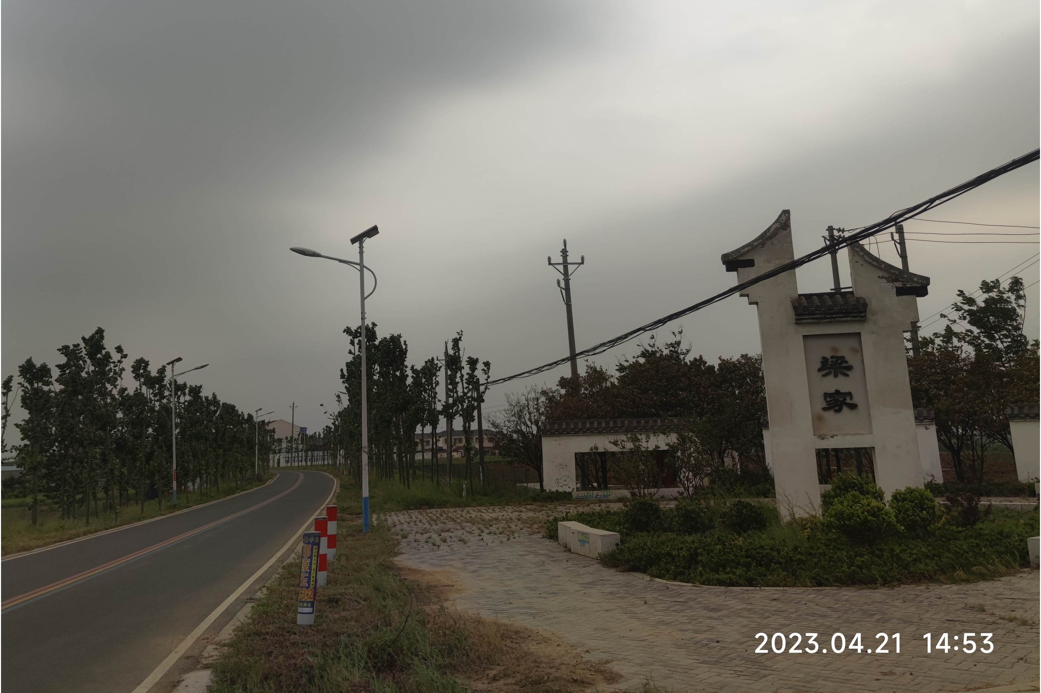  p data-id="tbzcfliiyanz">梁家村是中国湖北省襄阳市枣阳市七方镇