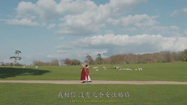爱玛剧照