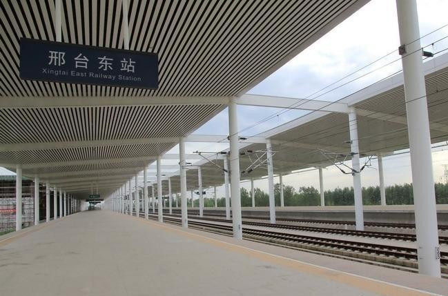 邢台东客运站