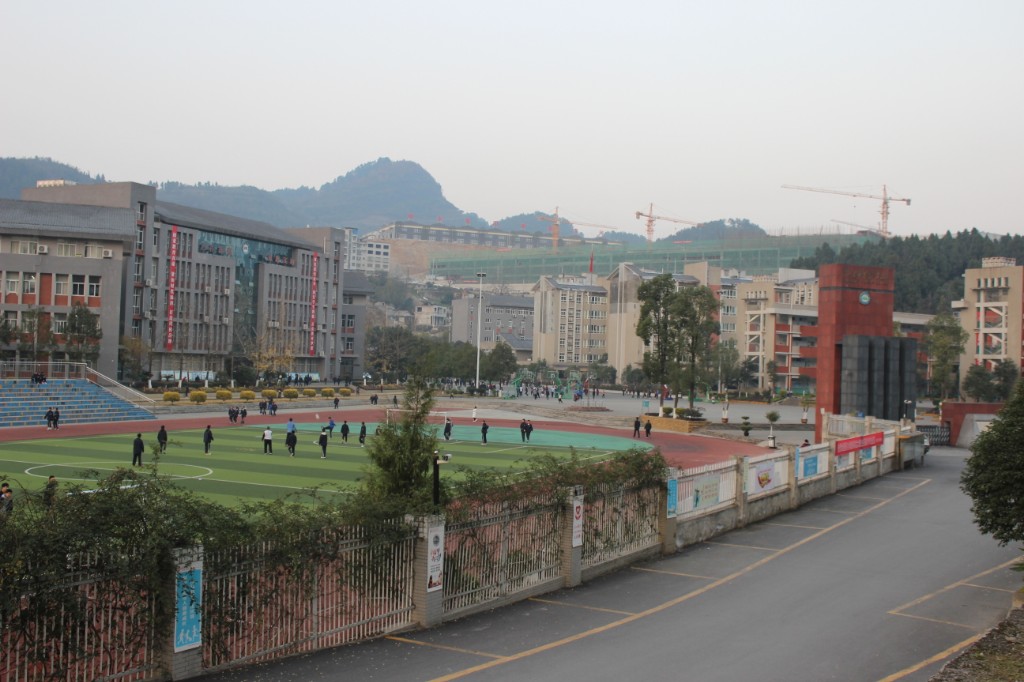 仁怀市周林学校