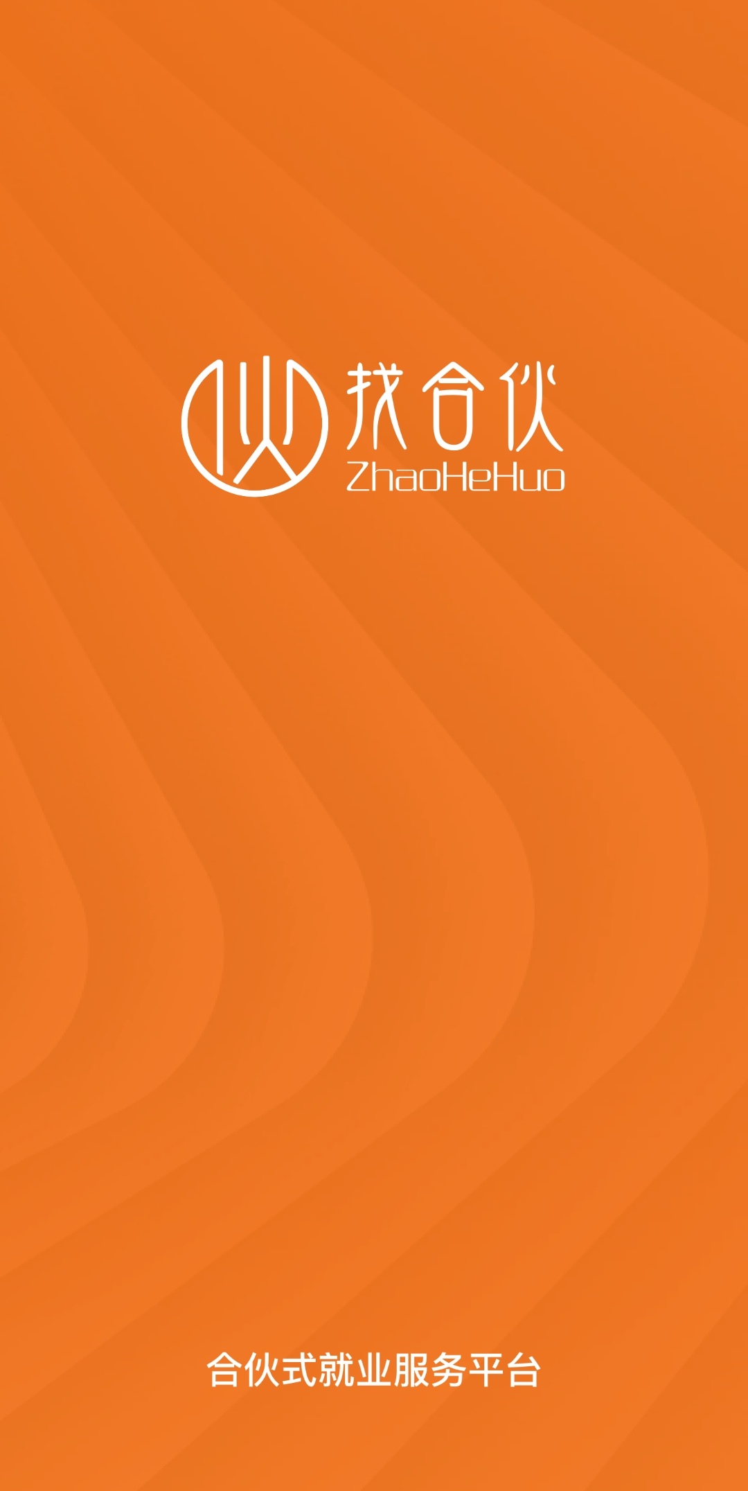 百度知道合伙人靠谱吗，百度知道合伙人能赚多少钱