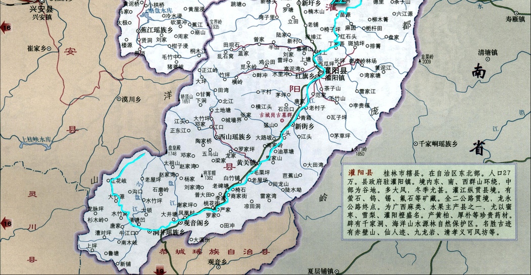 流域大部在广西壮族自治区境内,发源于灌阳县 a ta